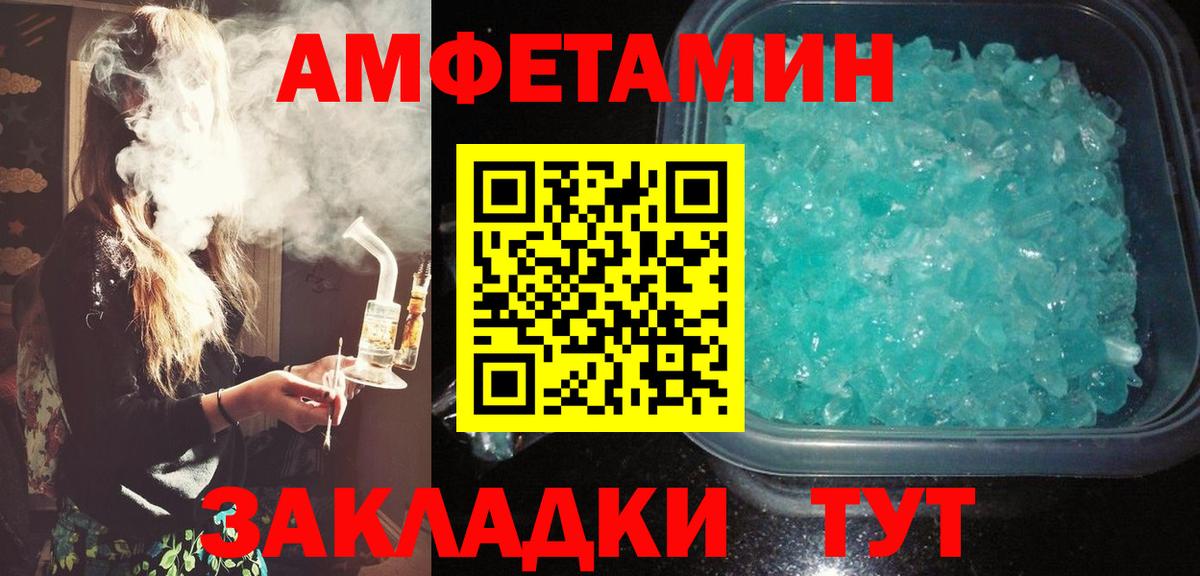 Амфетамин 97%  Вход с VPN  АМФЕТАМИН  Троицк 