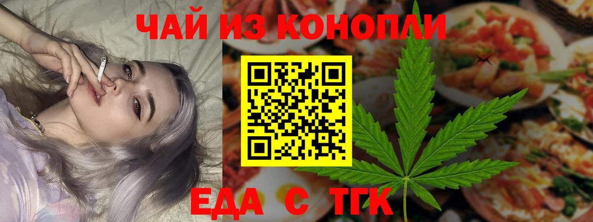 Меф   APVP СОЛЬ кристаллы  Кокаин  Вход с VPN  Троицк  Гашиш  Канабис  ГАШ  Героин 