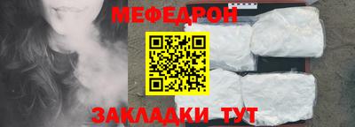 mdma Чебоксары