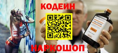 марки nbome Чебаркуль