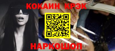 марки nbome Чебаркуль