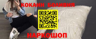 марки nbome Чебаркуль