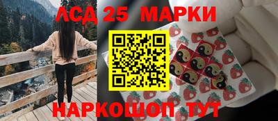 марки nbome Чебаркуль