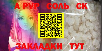 марки nbome Чебаркуль