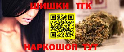 марки nbome Чебаркуль