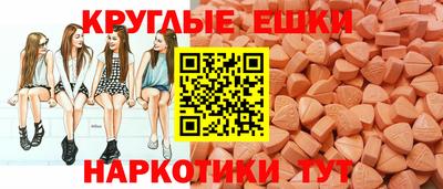 mdma Чебоксары