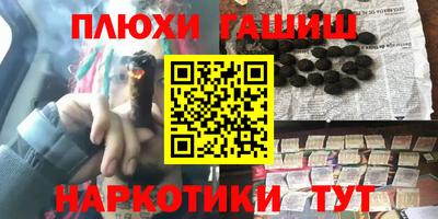 марки nbome Чебаркуль