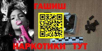 марки nbome Чебаркуль