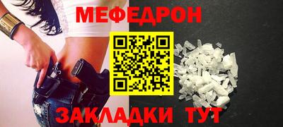 mdma Чебоксары