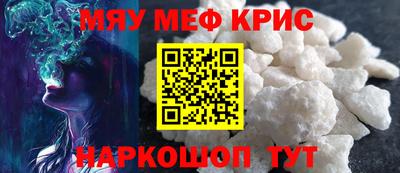 марки nbome Чебаркуль