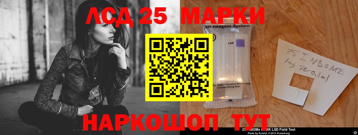Лсд 25 экстази ecstasy  Вход с VPN  ЛСД экстази кислота  Троицк 