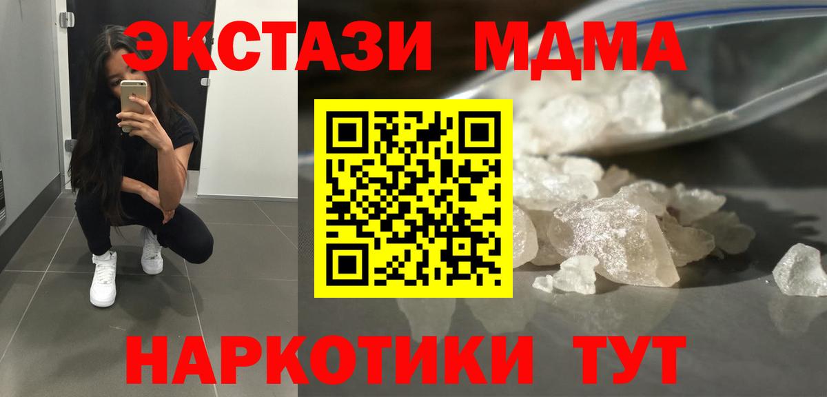 COCAIN Троицк