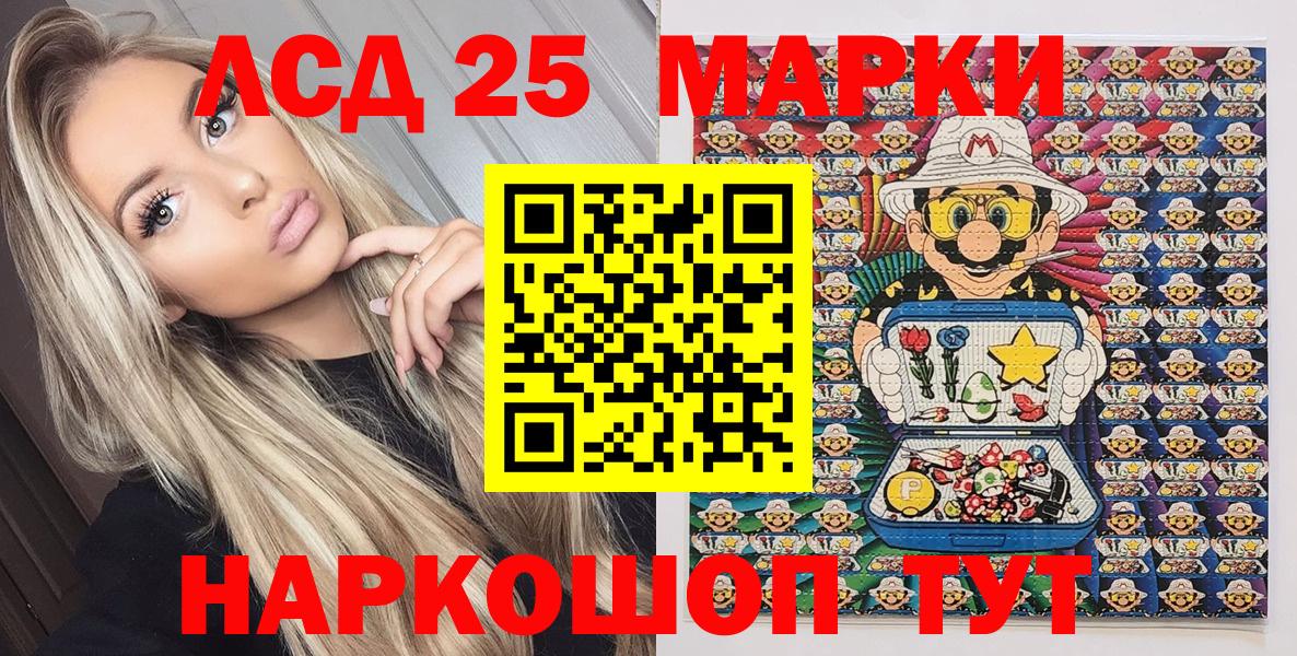 Марки N-bome  Марки NBOMe 1500мкг  Вход с VPN  Троицк 